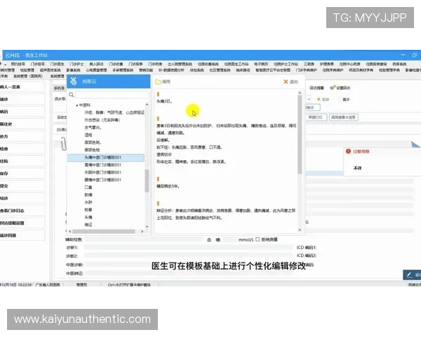 解答开云网页版常见问题，帮助用户理解平台的设置与使用