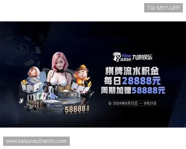 kaiyun官方网站下载最新版本游戏，提供安全稳定的游戏下载体验