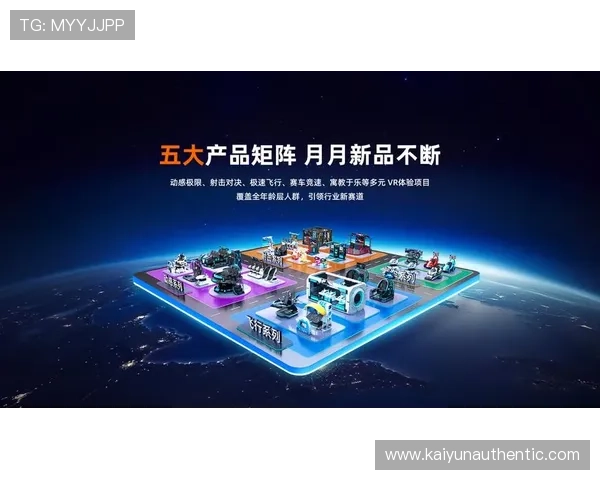 下载开云手机版APP享受极速登录和多样化的游戏选择，满足不同玩家的需求