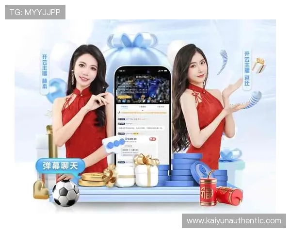 云开体育app下载官网手机版安装成功后如何快速登录与使用全流程指南