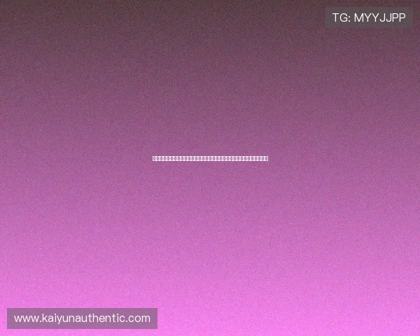 开云集团旗下三大品牌的数字化转型与创新实践，推动企业迈向智能化未来
