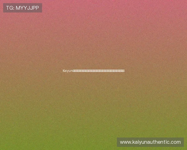 Kaiyun开云集团会员注册指南助力体育迷轻松获取世界杯最新赛事资讯与专属福利