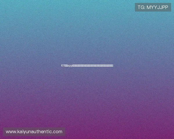 KY体育app下载入口官方最新版，安全稳定的体育赛事直播与竞猜平台推荐