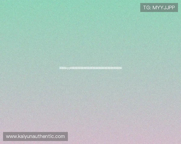 云开体育app官网下载安装苹果版，提供最新世界杯赛程、比分和实时新闻报道的权威平台